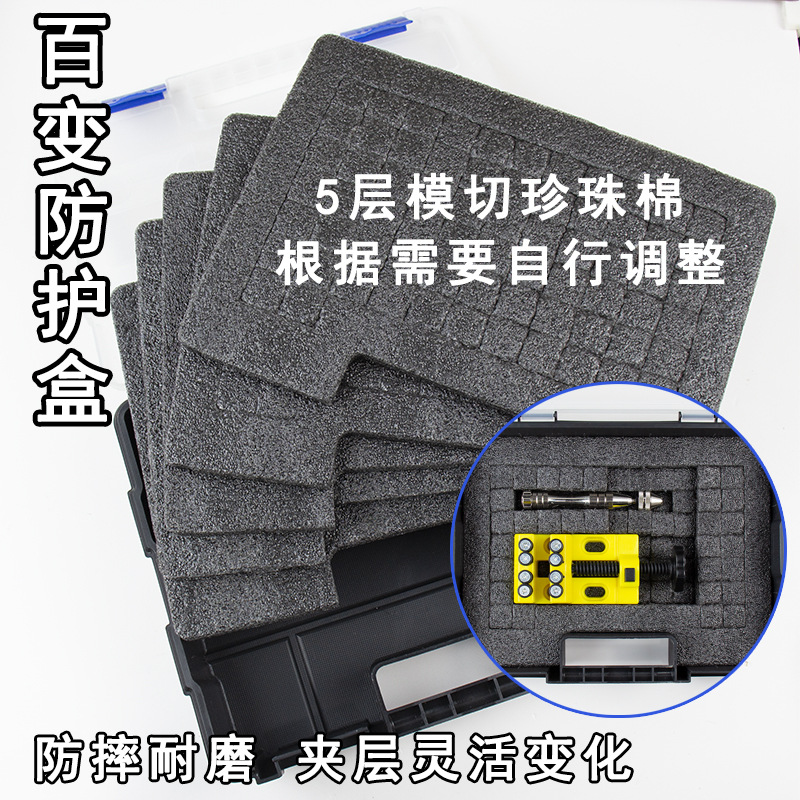 Пластиковая портативная коробочка для хранения, противоударное безопасное оборудование