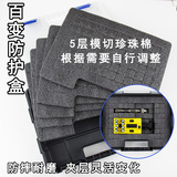 Пластиковая портативная коробочка для хранения, противоударное безопасное оборудование