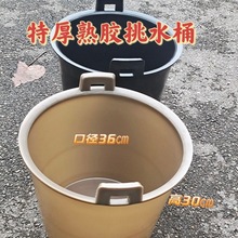 塑料水桶加厚牛筋挑粪桶农用大号大容量粪桶便桶老式双耳担水桶