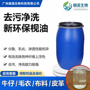 �g�̓�ϴ��ţ��ϴˮ�˝{������ȥ��ȥ��ɫ�h��ϴ�섩��������