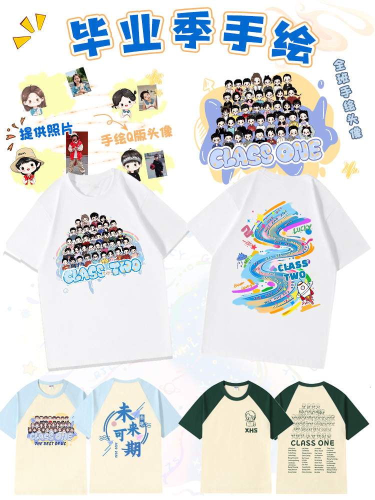 15-손으로 그린 클래스 사진