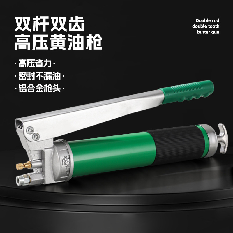 鲸脉黄油枪手动打黄油神器挖掘机注油器省力高压黄油机枪牛油枪