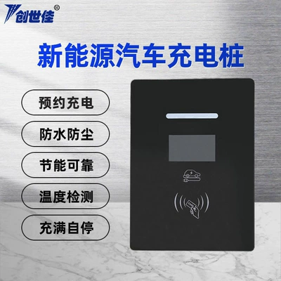 7Kw Wall-Mounted Slow Charger, Elektrikli avtomobil şarj cihazları