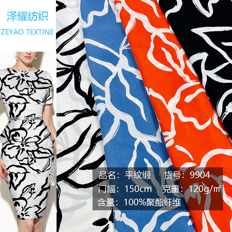 平纹缎印花服装饰品面料 消光破卡高密度不透连衣裙休闲沙滩面料