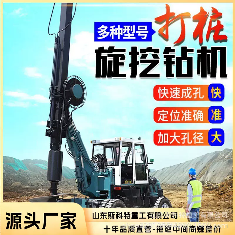 挖掘机改螺旋钻机 光伏电线杆种树挖坑螺旋桩打桩机 旋挖钻机