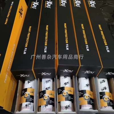 Car paint protective film, Invisible Car Cover Tpu Self-Repairing