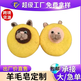 毛毡;猫爬架;中国结