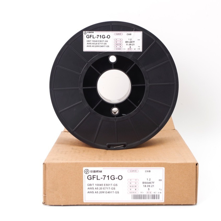 自保护焊丝不用气体的焊丝5kg小包装焊丝