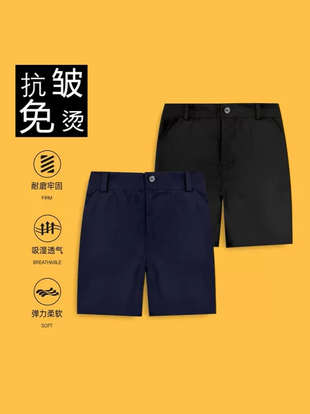 Children's Suit Shorts Wrinkle-Resistant Non-Iron Navy Blue Boys' Knee-Length Pants Versatile Black Pants School Uniform Performance Pants