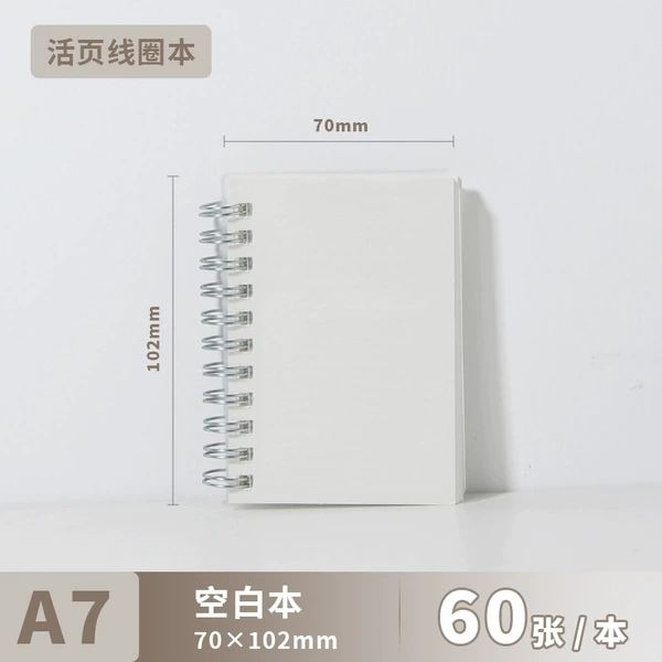 A7 coil-blank