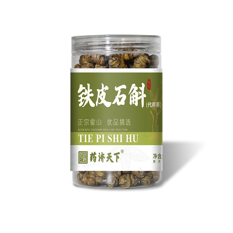 薬済天下43項任意組み合わせバラジャスミン菊決明子クコ州花茶現物代発|undefined
