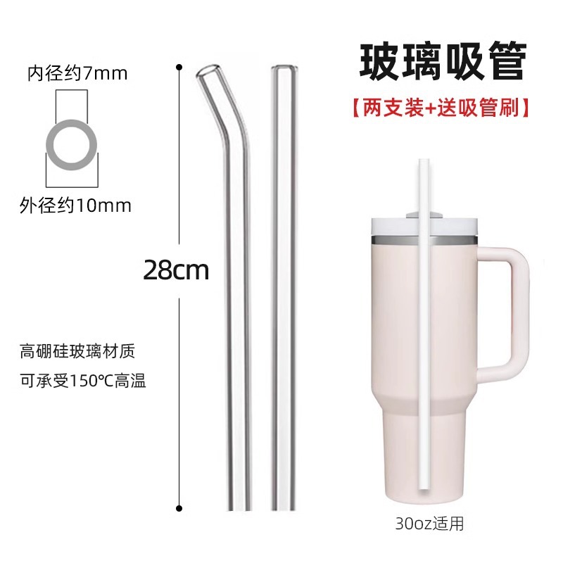 Accesorios para vasos de agua de 30cm pajita de vidrio Stanley resistente a altas temperaturas taza de hielo taza termo más largo