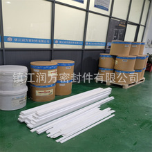 非标 聚四氟乙烯PTFE长条板 纯四氟长方形垫片 薄膜片材