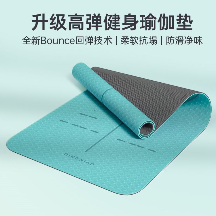 Yoga Mat 2025 New Model Professional Non-Slip Women's Fitness Exercise Home Mat Shock-Absorbing Silent Thickened Enlarged Widened