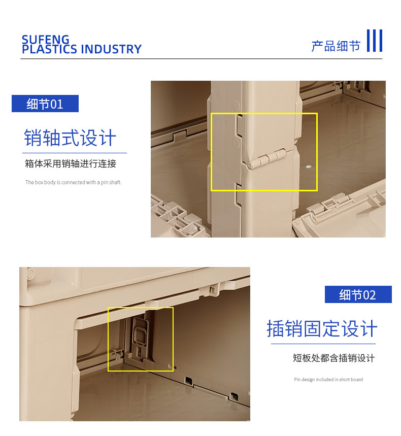 塑料折叠整理箱产品细节_22.jpg