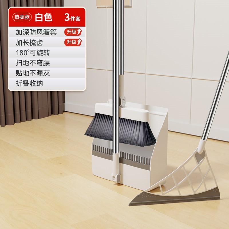 ?[신형 회전접이식] 화이트 3종세트/마법빗자루?✓