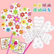 �հ��L܇ �׃��@�ֹ��������g���ϰ���ͯDIY�L���T�f�Tɫ���
