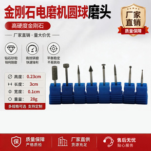 �ĥ�C��̹P����ʯ�A�� ΢�͵��ĥ�^���2.35��*1mm���