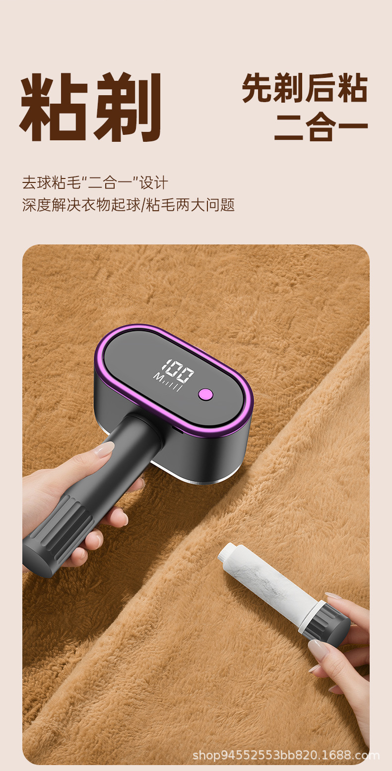 2025 New Universal Simple Dual-Head Fabric Shaver Home Rechargeable Electric Lint Remover Clothing Pilling Machine