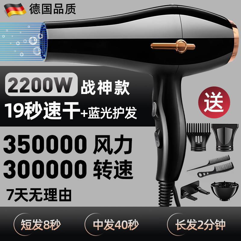 发廊吹风机发型师专用家用大风力吹风筒冷热风大功率蓝光电吹风|undefined