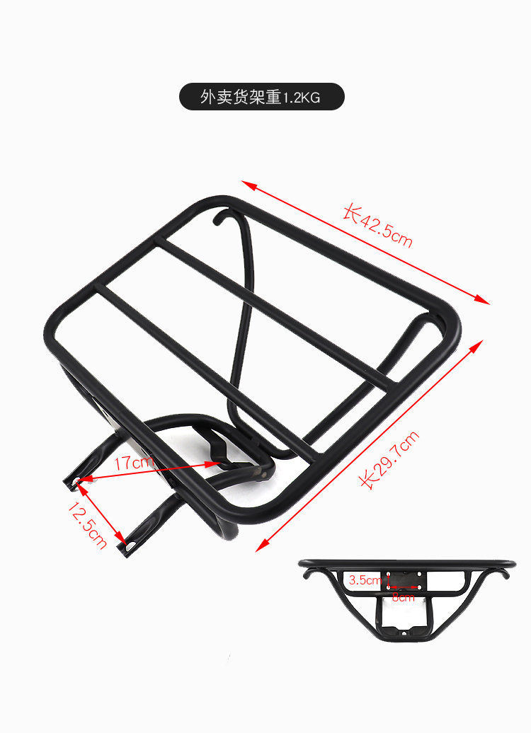 Little Turtle King Electric Car Rear Shelf Small Sheep Battery Car Refitted Tail Box Rack Backrest Bracket Rear Tail Rack Takeaway Rack