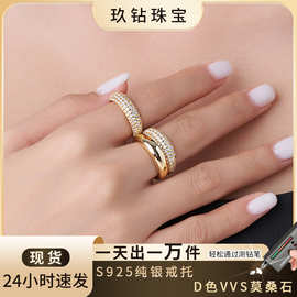 925纯银莫桑石三叠戒女金色流行跨境欧美新款工厂现货闭口戒指