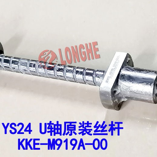 YAMAHA˿�� YS24 U��ԭװ˿��KKE-M919A-00