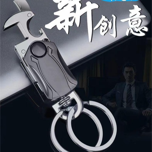 Fidget spinner keychain 360 degree rotating men's high-end metal creative business gift factory direct sales wholesale