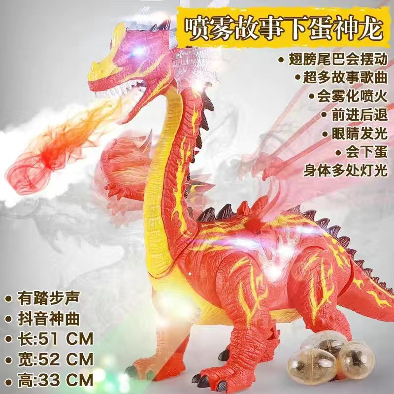 Juguete de dinosaurio grande para niños spray de control remoto eléctrico para caminar Tyrannosaurus huevo de pulverización de fuego Jurásico niño regalo