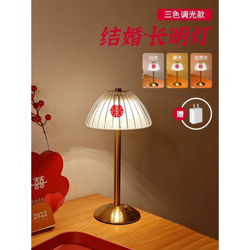 * Lámpara de la novia larga lámpara de cama de boda lámpara de escritorio de boda lámpara de boda sala de boda ♡ un par de luces de boda