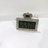 Взрывобезопасное промышленное пожарное аварийное освещение, оптовые продажи