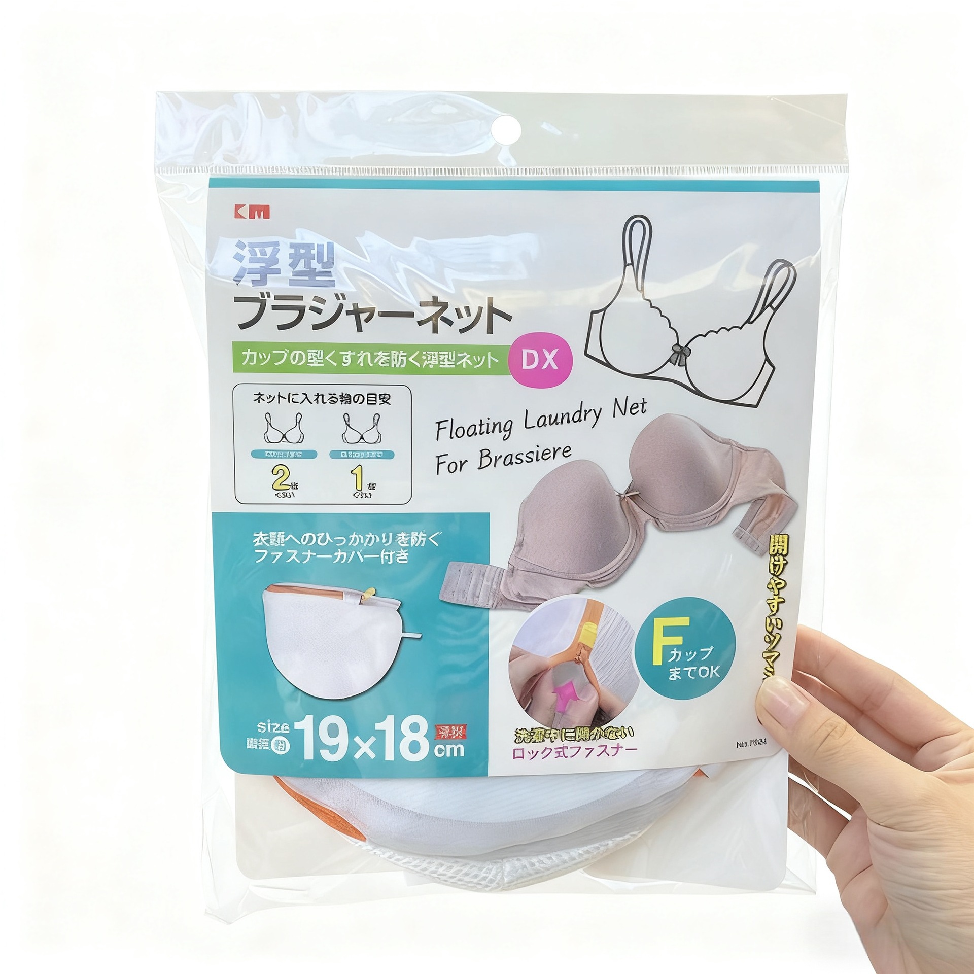 日式洗衣袋护洗袋细网保护衣物网袋家用加厚内衣文胸洗护罩袋批发