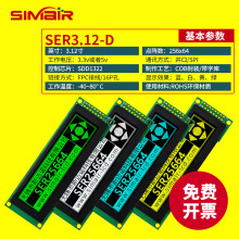 3.12��OLEDҺ����ģ�� LCD25664��ʾ�����ֿ�SPI����SSD1322��