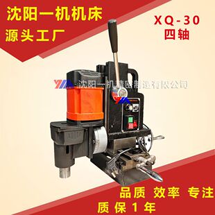 ��yʽXQ30-���S����㊴��๦�����Mһ�w���I������荙C��y