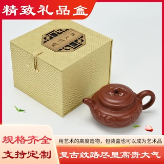 定制紫砂壶建盏包装盒文玩古董玉器印章包装锦盒可印logo高端定做