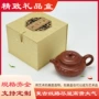 定制定做印章包装包装盒