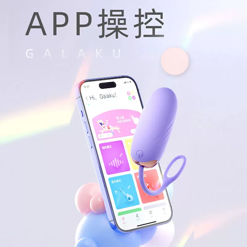 Пульт дистанционного управления вибратор-мастурбатор, женский сильный вибратор, зарядка, пригоден к выезду, незаметный носимый, прелюдия, бесшумный, для пар