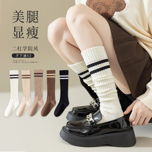 Calf socks women's autumn and winter thickened half-tube jk stockings ins trendy preppy style White two bars high socks pile socks