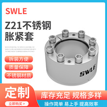 SNZ21-5X16PÛo IISBÛ