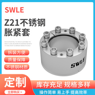 �S���N��Z21-5X16���P�Û�o�� ���I���������I�S���B��Û��