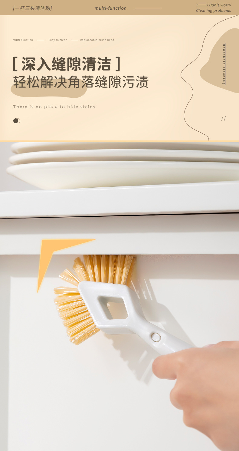 套装清洁刷详情-1_08.jpg