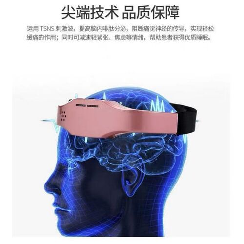 Electric Head Sleep Appliance, Microcurrent Sleep Acupuncture Device, Wireless Charging Massager, Head Massager