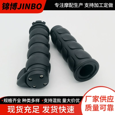 Handlebar Cross-border Factory Direct Supply: Motorcycle Handle Cover