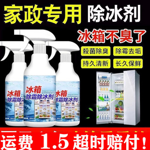 个人护理爆品