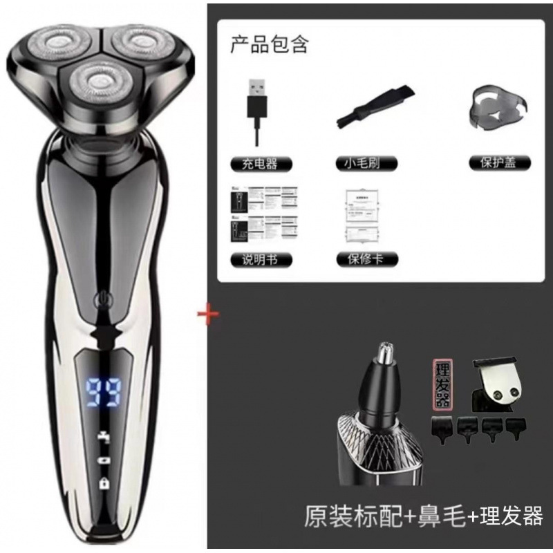 新しいスマート電気シェーバーデジタルディスプレイ充電式メンズシェーバー 3 ヘッド全身洗える|undefined