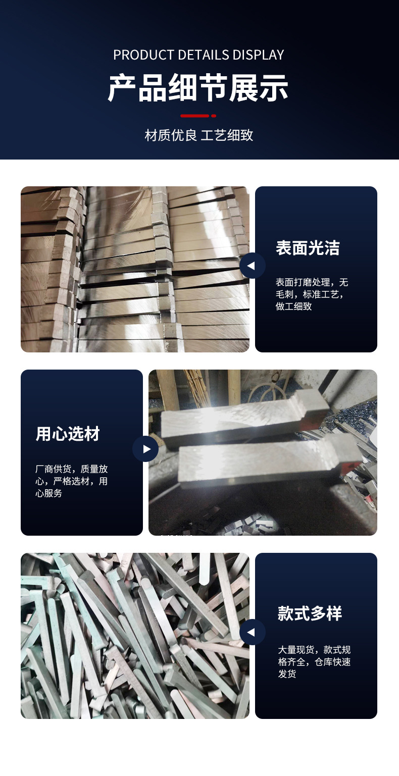 多规格钩头楔键批发 非标异型键切向键 碳钢勾头键不锈钢钩头楔键-阿里巴巴