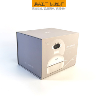 Massager Packaging Box Digital Product Packaging Gift Box Design Manufacturer Dongguan Business 3C Digital Packaging