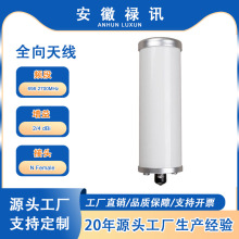 �S��ֱ�N 100W 698-2700MHz ȫ���쾀 ���� N ��ĸ���^