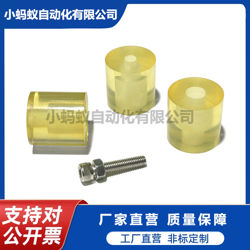 优力胶垫防撞胶垫通孔沉孔垫聚氨酯减震缓冲pu块弹性橡胶限位胶