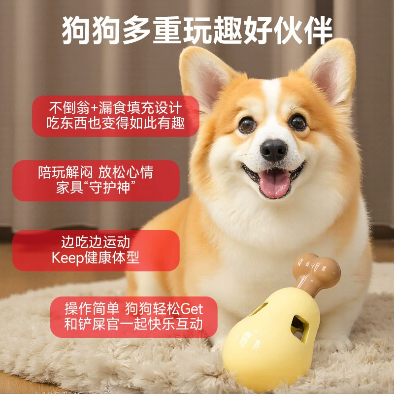 Игрушки для животных, устойчивые к укусам и для чистки зубов, игрушки в виде куриных ножек, игрушки для самостоятельных игр и снятия скуки у собак, игрушки с дозатором лакомства, оптовые игрушки для собак